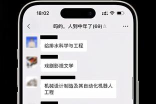 betway赞助球队截图0